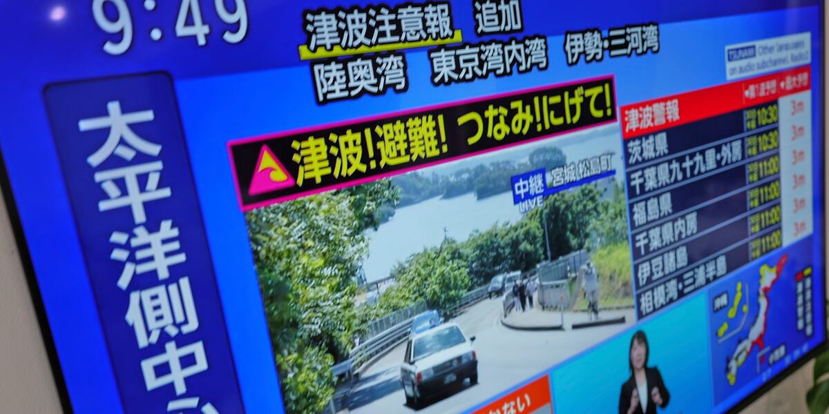 Hawaii tsunami live stream Hawaii tsunami live stream